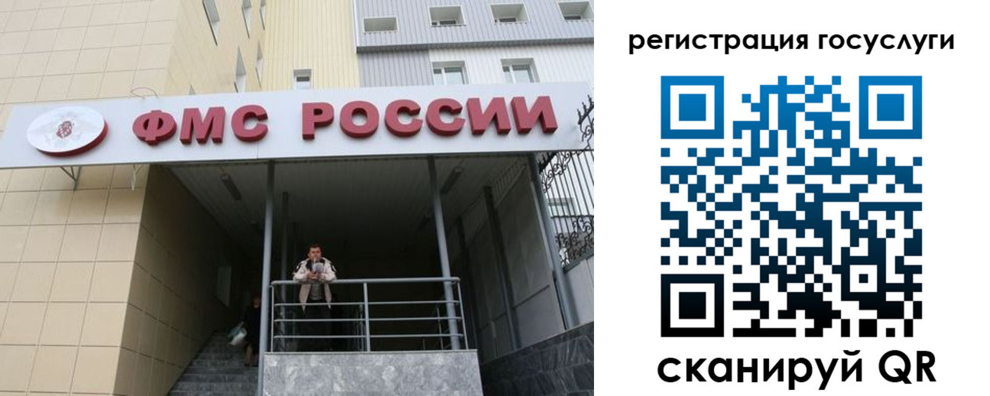 регистрация для дет. сада в Галиче
