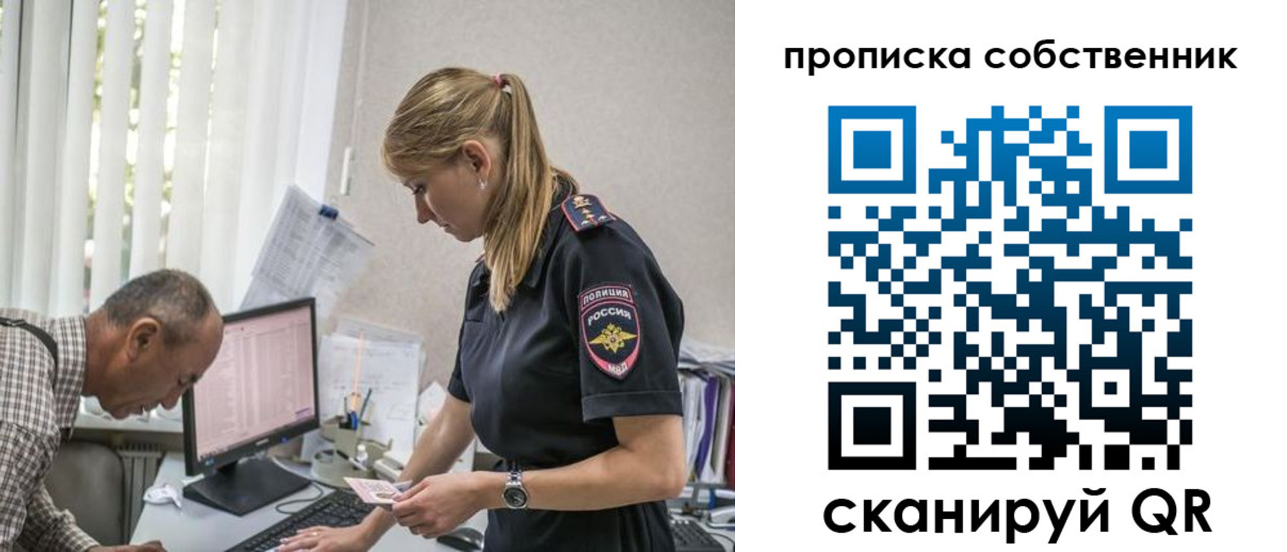 найти адрес прописки в Галиче