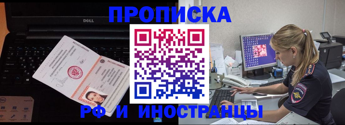 временная регистрация в квартире в Галиче