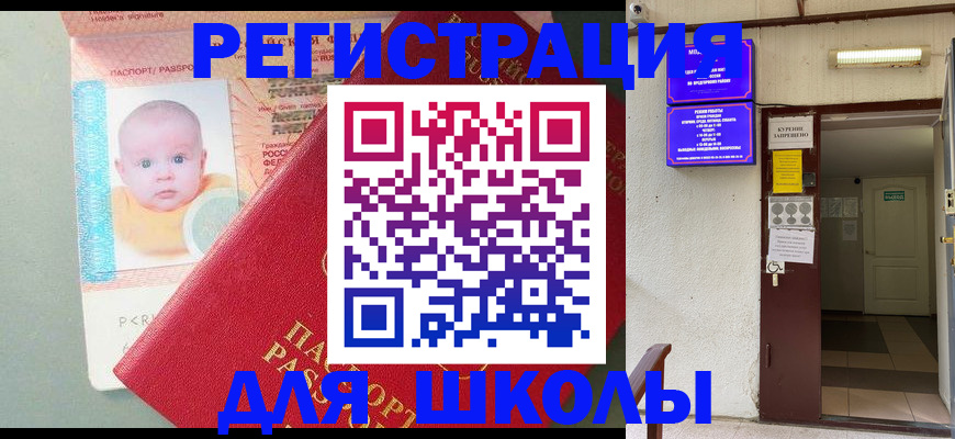 где прописаться в Галиче